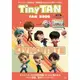 [代訂]BTS 防彈少年團 TinyTAN FAN BOOK 附多功能收納包 9784299021212