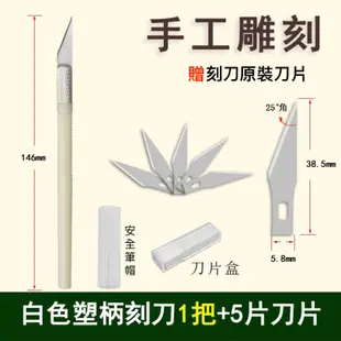 金屬 雕刻刀組 13件組 雕刻刀組 美工刀組套 組合雕刻刀 手工木刻雕 皮雕 橡皮檫雕刻 紙雕 模型刀