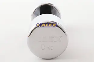 ALEX A-20 新型電鍍啞鈴(支)-1~10KG