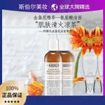 廠家出貨可批量【保稅直發】KIEHL'S科顏氏金盞花潔面啫喱230ML