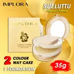 IMPLORA COMPACT POWDER 兩色兩用蛋糕一粉底