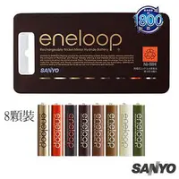 在飛比找PChome商店街優惠-好朋友 三洋Sanyo eneloop 1800次低自放充電