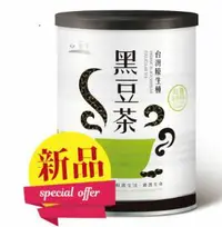 在飛比找樂天市場購物網優惠-一箱12入 有機台灣原生種黑豆茶 450g