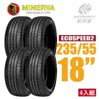 在飛比找momo購物網優惠-【MINERVA】ECOSPEED2 SUV 米納瓦低噪排水