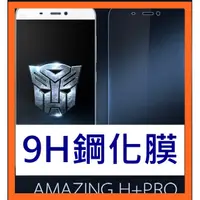 在飛比找蝦皮購物優惠-9H鋼化膜保護貼ASUS Zenfone 2 laster(