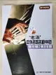 【書寶二手書T6／音樂_DGV】「老湯」中外名歌名曲100首：鋼琴簡譜版_簡體_許樂飛