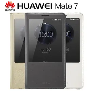 華為 Huawei MATE 7 手機殼 Smart View 窗口翻蓋皮套 Funda 手機殼 Ascend MATE