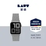 【LAUT 萊德】APPLE WATCH 38/40/41MM 舒適運動錶帶-灰