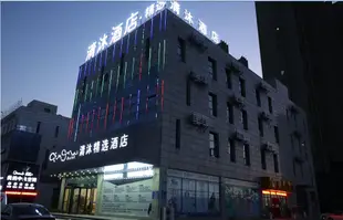 清沐精選酒店(馬鞍山東湖瑞景店)Qingmu Select Hotel (Ma'anshan Donghu Ruijing)