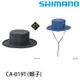 SHIMANO CA-019T 圓盤帽 [漁拓釣具] [帽子]