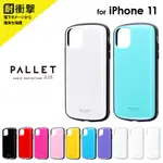 LEPLUS IPHONE 11/11PRO/11PRO MAX PALLET AIR 輕量耐衝擊保護殼