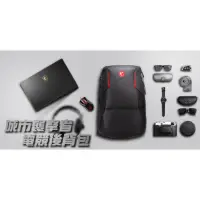 在飛比找蝦皮購物優惠-MSI微星 Urban Raider Backpack 微星