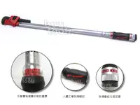 在飛比找樂天市場購物網優惠-買工具-Torque Wrench 管子鉗水管鉗扭力板手10