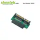 《Shentek》 92001 Industrial Micro SATA To SATA Converter Adapter (22 Pin)