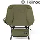 Helinox Tactical Chair Mini 兒童用輕量戰術椅 Mini 軍綠 Military olive 12621