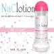 【日本KMP】NaClotion柔軟潤滑液1入(360ml 粉 日本製)