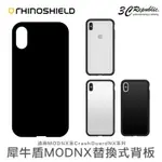 犀牛盾 二代 MOD NX SE3 7 8 XS X XR MAX SE2 專用 IPHONE 替換式 透明 背板 加購【APP下單8%點數回饋】