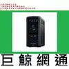 含稅全新台灣代理商公司貨 CyberPower CP1000PFCLCDa 1000VA 不斷電系統 UPS