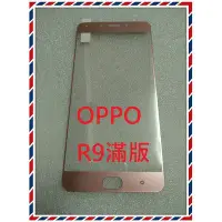 在飛比找Yahoo!奇摩拍賣優惠-全館滿運 OPPO R11 R11S R11SPLUS 鋼化