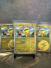 Pokémon TCG Exclusive Chinese Captain Pikachu Gem CBB1C Set of 3 Combo Holo Card