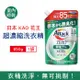 日本KAO花王 Attack 極淨超濃縮洗衣精補充包 850gx1袋 (室內晾乾綠袋)
