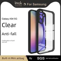 在飛比找ETMall東森購物網優惠-imak適用三星Samsung A54 5G手機殼防摔a54