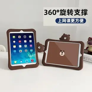 橫豎支撐iPad保護套10.2寸2021新款第9代Air2殼10.5兒童6防摔款9.7迷你5蘋果mini4平板pro電腦7全包2020旋轉8