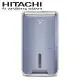 Hitachi 日立 11L 全覆式HEPA濾除高效DC馬達清淨除濕機 RD-22FC -