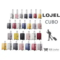 在飛比找Yahoo!奇摩拍賣優惠-【LOJEL CUBO】 新舊版全色系 21吋登機箱 26吋