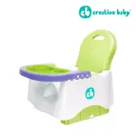 【CREATIVE BABY 創寶貝】寶寶可攜式小餐椅 BOOSTER SEAT-蘋果綠(攜帶方便 餐盤 椅背 坐墊高度可調)