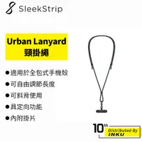 在飛比找蝦皮商城優惠-SleekStrip Urban Lanyard頸掛繩 手機