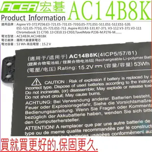 ACER AC14B8K 電池(保固更長) 適用 宏碁 Chromebook KT.0040G.004,A715-72G,TravelMate B115-M,B115-MP,B115-M,P449-MG,TMP449,P249,TMP249,P238,TMP238,SF315-51,SP315-51,P2410-M,P2510-G2,P2510-M,P449-M,P236-M,Gateway NE511,NE512,AC14B3K,AC14B18J