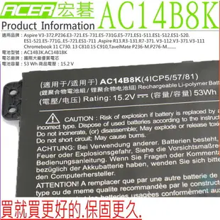 ACER AC14B8K 電池(保固更長) 適用 宏碁 ES1-711-P4EU,ES1-711,Aspire R3-131T,R3-471,R5-471T,R7-371T,R14,A515-41G,A515-51G,A515-52,A515-52G,V5-122P,V5-122,SF314-51,N16P5,SF314-51GN,R3-131T,R3-471,R5-471T,R7-371T,R14,Chromebook 13 CB5-311,KT.0030G.004