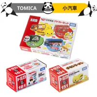 在飛比找蝦皮購物優惠-Tomica 日清 聯名杯麵造型小汽車 日本 NISSIN 