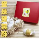 蛋是土蛋黃酥/禮盒(8顆/盒)★中秋節限定【木匠手作】