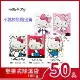 【Hello Kitty】懸掛式除濕袋160G x 50袋(混款出貨)