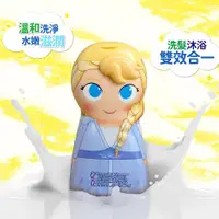 在飛比找ETMall東森購物網優惠-Disney Frozen Elsa 艾莎 2合1沐浴洗髮精