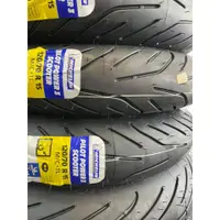 在飛比找蝦皮購物優惠-【上元車業】MICHELIN米其林 PILOT POWER 