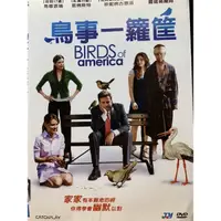 在飛比找蝦皮購物優惠-樂影🎬鳥事一籮筐 //馬修派瑞 班佛斯特 珍妮佛古德溫（現貨