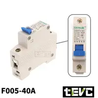 在飛比找樂天市場購物網優惠-《tevc》F005 40A 直流 空氣開關 1P DC無熔