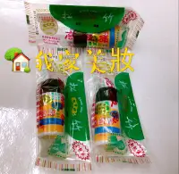 在飛比找露天拍賣優惠-《我家美妝》最便宜*松竹脫麗露養白素/養白霜~直立瓶型(小)