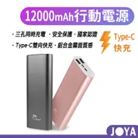 在飛比找蝦皮購物優惠-貓頭鷹20000 Plus Type-C 雙向充電行動電源 