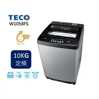 在飛比找i郵購優惠-【TECO 東元】10公斤定頻洗衣機 W1058FS 【TE