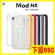 犀牛盾 Mod NX iPhone XR 邊框+背蓋防摔手機殼