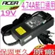 ACER 變壓器(原廠)-宏碁 19V，4.74A，90W，V7-481P，V7-581P，V7-482PG，V7-582PG，P633，V7-482P，7720G，7735 ，7738 ，3200 ，3210 ，3220 ，3230，3240，3280，3290，3900，4200，4210，4220，4230，4260，4270，4280，4400，4670，5220G，5510，6410，6460，6500，6592G，7220G，7510，8200，8210，4730G，8202WLMi