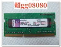 在飛比找露天拍賣優惠-現貨 金士頓 DDR3 1333 2G 筆記本內存條2GB 