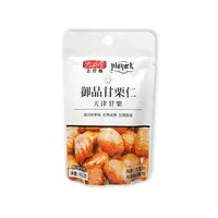 在飛比找蝦皮購物優惠-【快速出貨】現貨 太珍香 甘栗仁 天津甘栗 御品甘栗仁 45