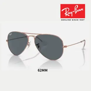 【RayBan 雷朋】飛行員經典太陽眼鏡(RB3025、RB3026 多款任選 58mm 62mm)