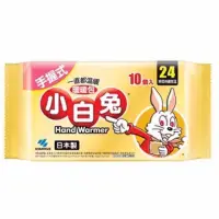 在飛比找蝦皮購物優惠-❤️現貨❤️現貨❤️日本小白兔24小時暖暖包  貼式、手握式