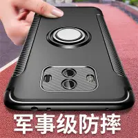 在飛比找Yahoo!奇摩拍賣優惠-【送屏幕貼】適用於華為Mate30 Pro手機殼Mate20